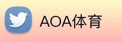 AOA体育 Logo
